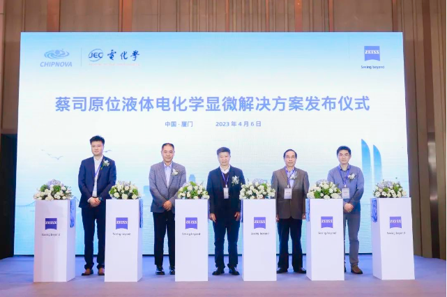 吉林吉林蔡司显微镜 吉林吉林蔡司显微镜