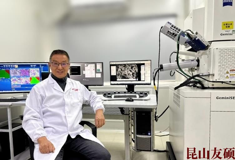 吉林蔡司场发射吉林扫描电镜