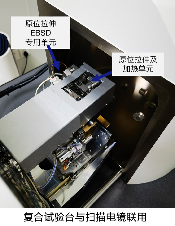 场发射吉林扫描电镜Gemini