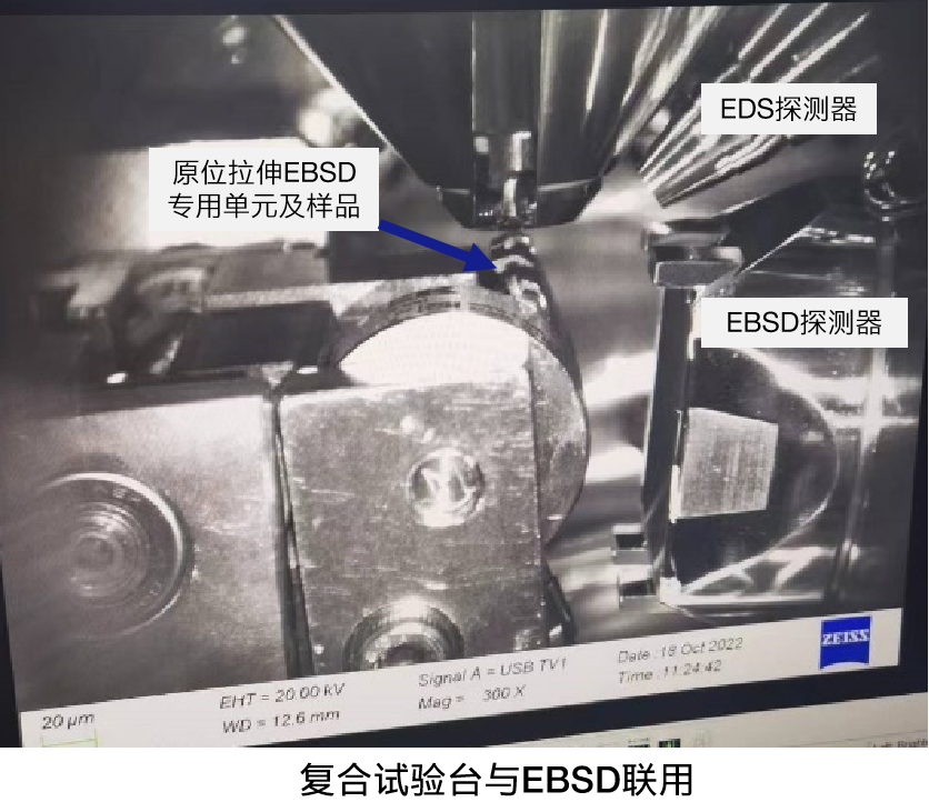 吉林蔡司吉林扫描电镜GEMINI